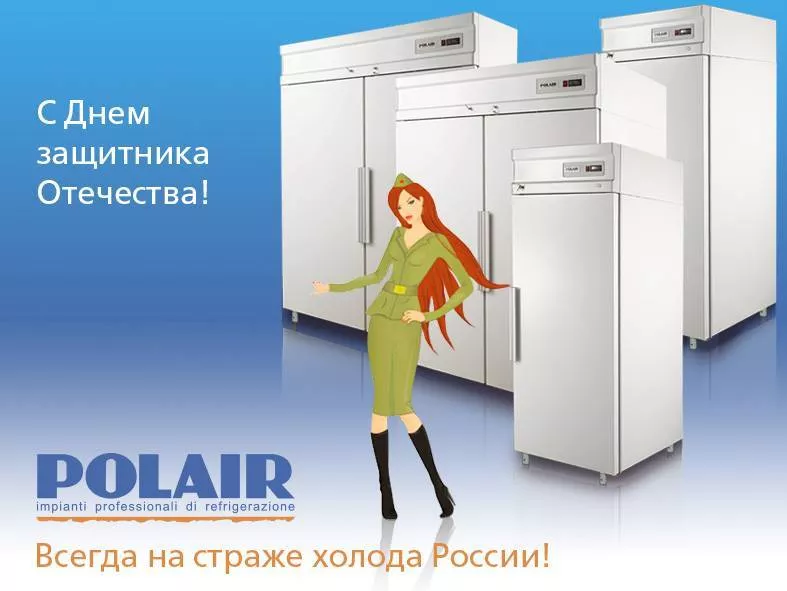 Уважаемые мужчины!