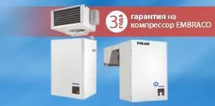 Новая линейка LIGHT холодильных машин POLAIR - в продаже с 1 апреля!