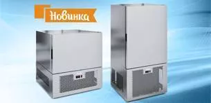 Знакомьтесь! Новая серия шкафов шоковой заморозки – POLAIR-Light