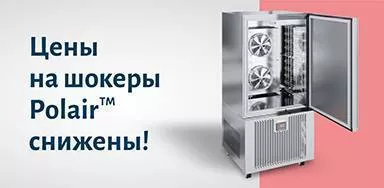 Снижаем цены на шокеры