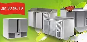 Холодильные столы POLAIR: лучшие цены