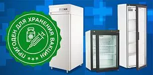 Фармацевтические шкафы POLAIR пригодны для вакцин