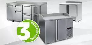 Три года гарантийного обслуживания!