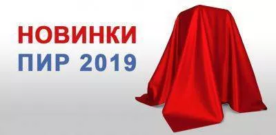 Только новинки оборудования ТМ POLAIR и CARBOMA by POLUS