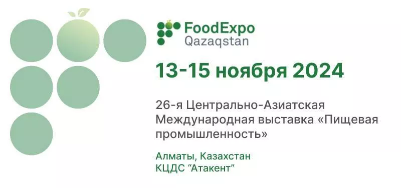 FOODEXPO QAZAQSTAN