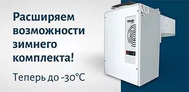 Расширяем возможность зимнего комплекта 