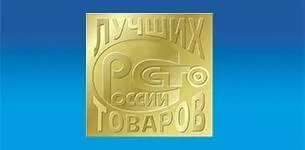 POLAIR  - в очередной раз среди «100 лучших товаров России»