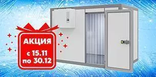 Акция “Береги мороз в камере”