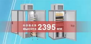 Обновленная холодильная камера POLAIR Minicella!
