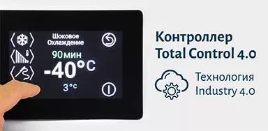 Новый контроллер Polair Total Control 4.0 