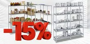 Для порядка на складе - стеллажи не в накладе!