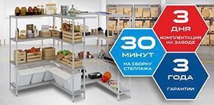 Жаркое предложение этого лета!