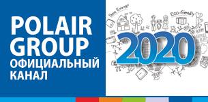 Обновлен официальный youtube-канал POLAIR GROUP 