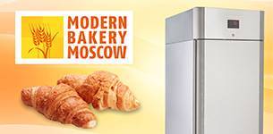 Новинка! Шкаф для хранения теста и заготовок из него