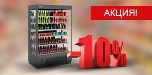 МАЛ ФОРМАТ, ДА СТЕЛЛАЖ ВЫГОДЕН! Акция POLAIR для магазинов