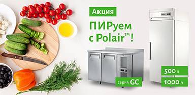 ПИРуем с Polair
