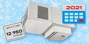 Акция “Зимний комплект экономит бюджет!”