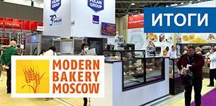 Компания POLAIR приняла участие в выставке Modern Bakery Moscow